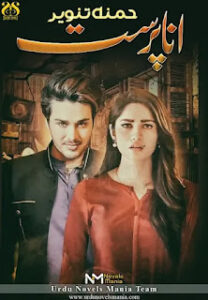 Aana Parst By Humna Tanveer
