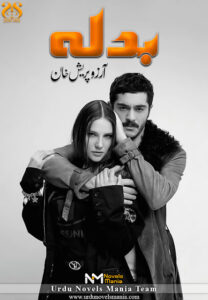 Badla By Arzo Praish Khan