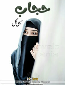 Hijaab By Semi Gill