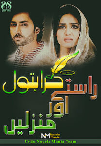 Raaste Aur Manzalain By Hira Batool