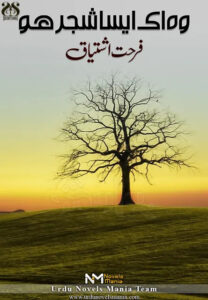 Woh Ik Aisa Shajar ho By Farhat Ishtiyaaq