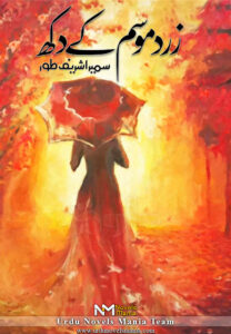 Zard Mousam Ke Dukh By Sumaira Sharif Toor