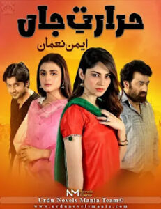 Hararat e jaan By Aymen Nauman