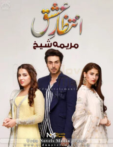Intezar E Ishq By Maryama Sheikh