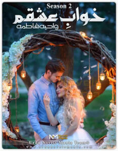 Khuwab e Ishqam Season 2 By Wahiba Fatima