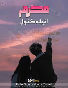 Mehram By Anila Kanwal