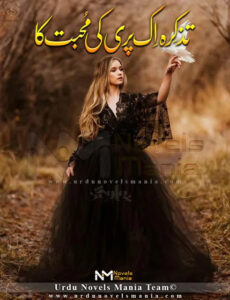 Tazkira Ik Pari Ki Muhabbat Ka