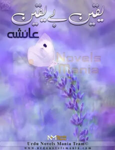 Yaqeen Be Yaqeen By Aisha Complete