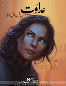 Adawat By Riyaz Aqib Kohler