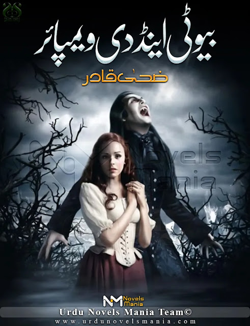 Beauty And The Vampire By zoha qadeer