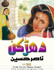 Dharkan novel by Nasir Hussain