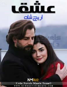 Ishq By Areej Shah