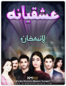 Ishqiyana Novel by Laiba Khan