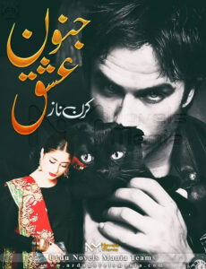Junoon E Ishq By Kiran Naz