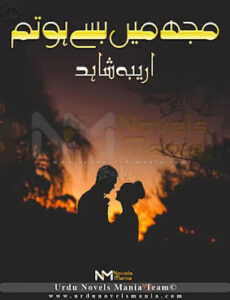 Mujh Mein Base Ho Tum Novel By Areeba Shahid