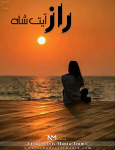 Raaz By Aayat Shah