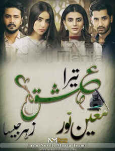 Tera Ishq Zaher Jaisa By Moin Noor