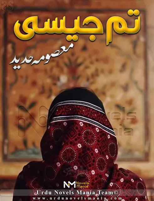 Tum Jaisi By Masooma Hadeed