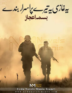 Yeh Ghazi Yeh Tere Purisrar Banday Novel by Bisma Ijaz