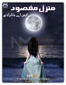 Manzil e maqsood novel by S A Khanzadi