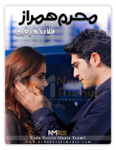 Mehram Humraaz Novel by Malaika Rafi