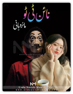 Ninety Two 92 by Mayra hani