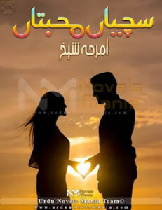 Sachiyan Mohabbatan by Amrah Sheikh
