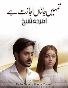 Tumhain Jana Ijazat Hai by Amrah Sheikh