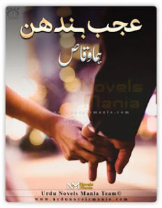 Ajab Bandhan Novel by Huma Waqas