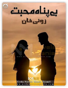 Bepanah Mohabbat novel complete by Zoni Khan