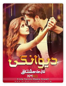 Deewangi Novel By Nazi Mushtaq