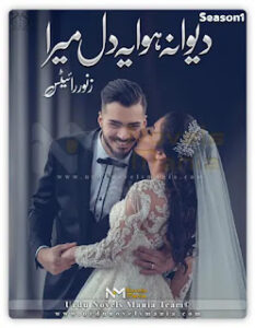 Deewana Hua Ye Dil Mera By Zanoor Writes
