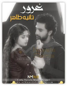 Gharoor Novel By Tania Tahir