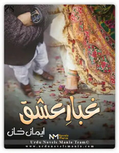 Ghubar e Ishq novel by Emaan Khan
