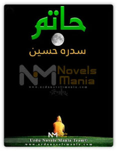 Hatim novel by Sidra Hussain