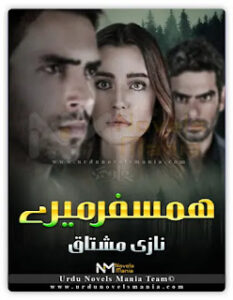 Humsafar Mere By Nazi Mushtaq