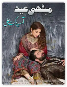 Meethi Eid By Asia Barkat Ali