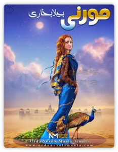 Morni Novel by Bella Bukhari