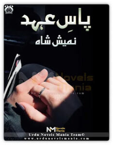 Paas E Ehad By Namish Shah
