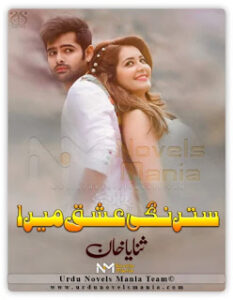 Satrangi ishq mera by Sanaya Khan