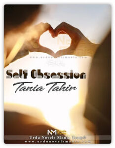 Self Obession By Tania Tahir