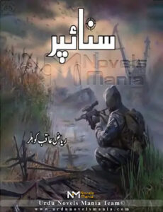 Sniper Novel By Riaz Aqib Kohler
