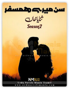 Sun Mere Humsafar Season 2 by Sanaya Khan