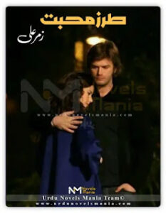 Tarz E Mohabbat by Zummer Ali