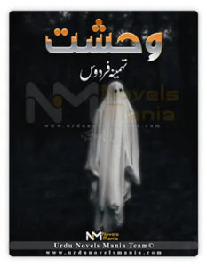 Wehshat By Tehmina Firdous