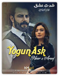 Yogun Ask by Noor e Arooj