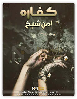 Kafara novel by Aman Sheikh