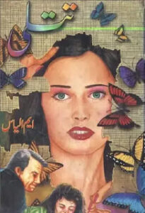 Titli Novel Urdu By M Ilyas