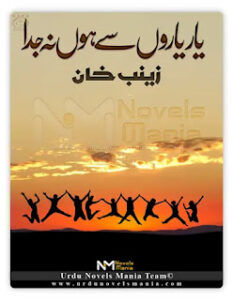 Yaar Yaaron Se Hoon Na Juda 2 By Zainab Khan