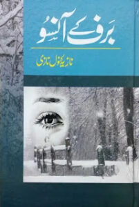 Baraf Kay Ansoo novel complete by Nazia Kanwal Nazi